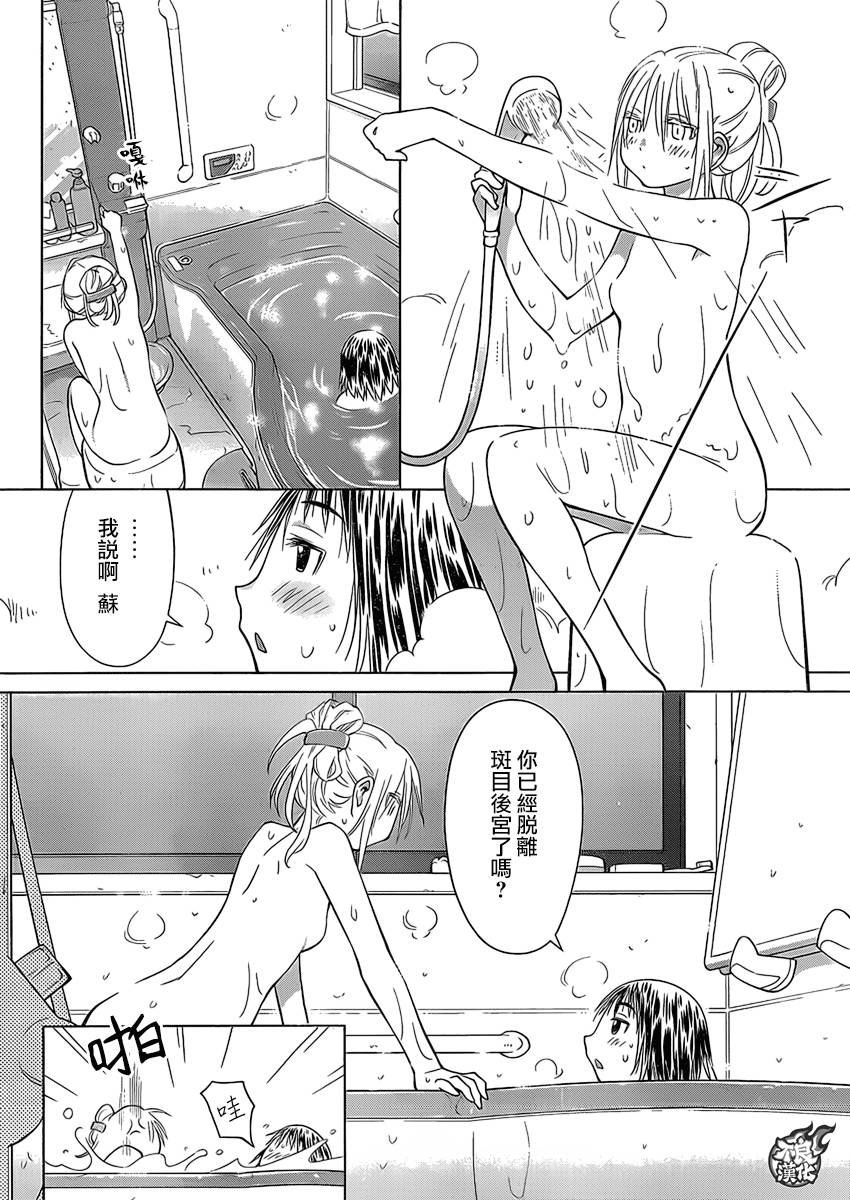 第52话