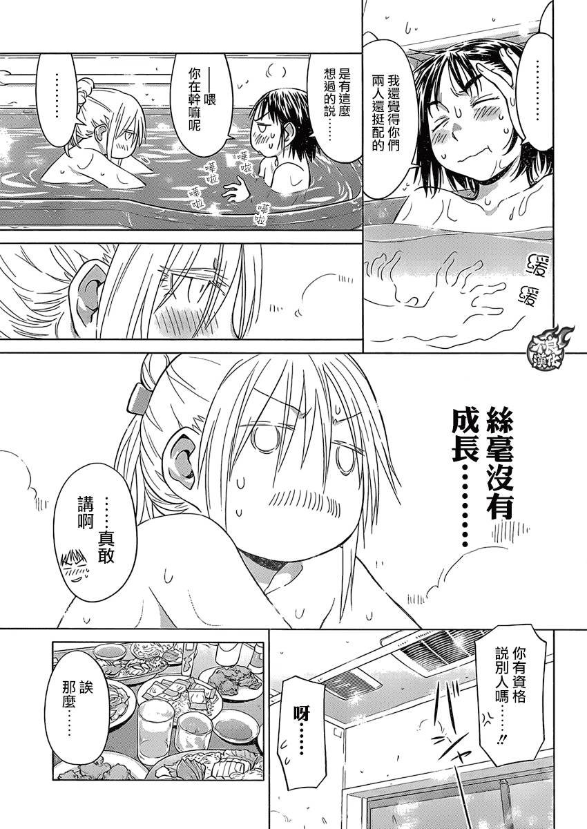 第52话