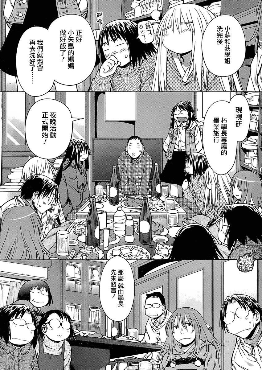 第52话