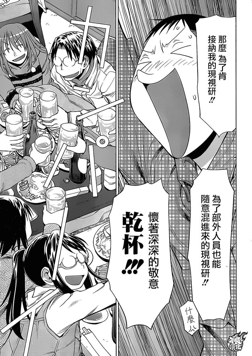 第52话