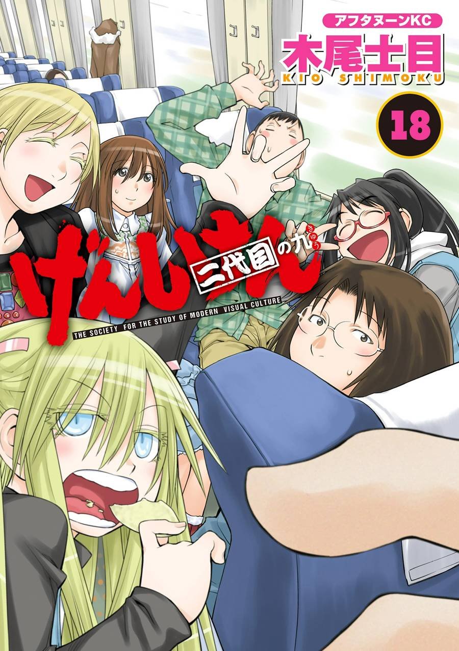 第53话