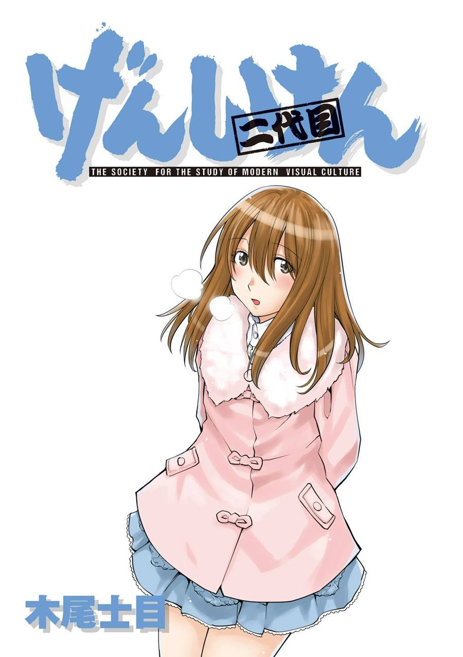 第53话