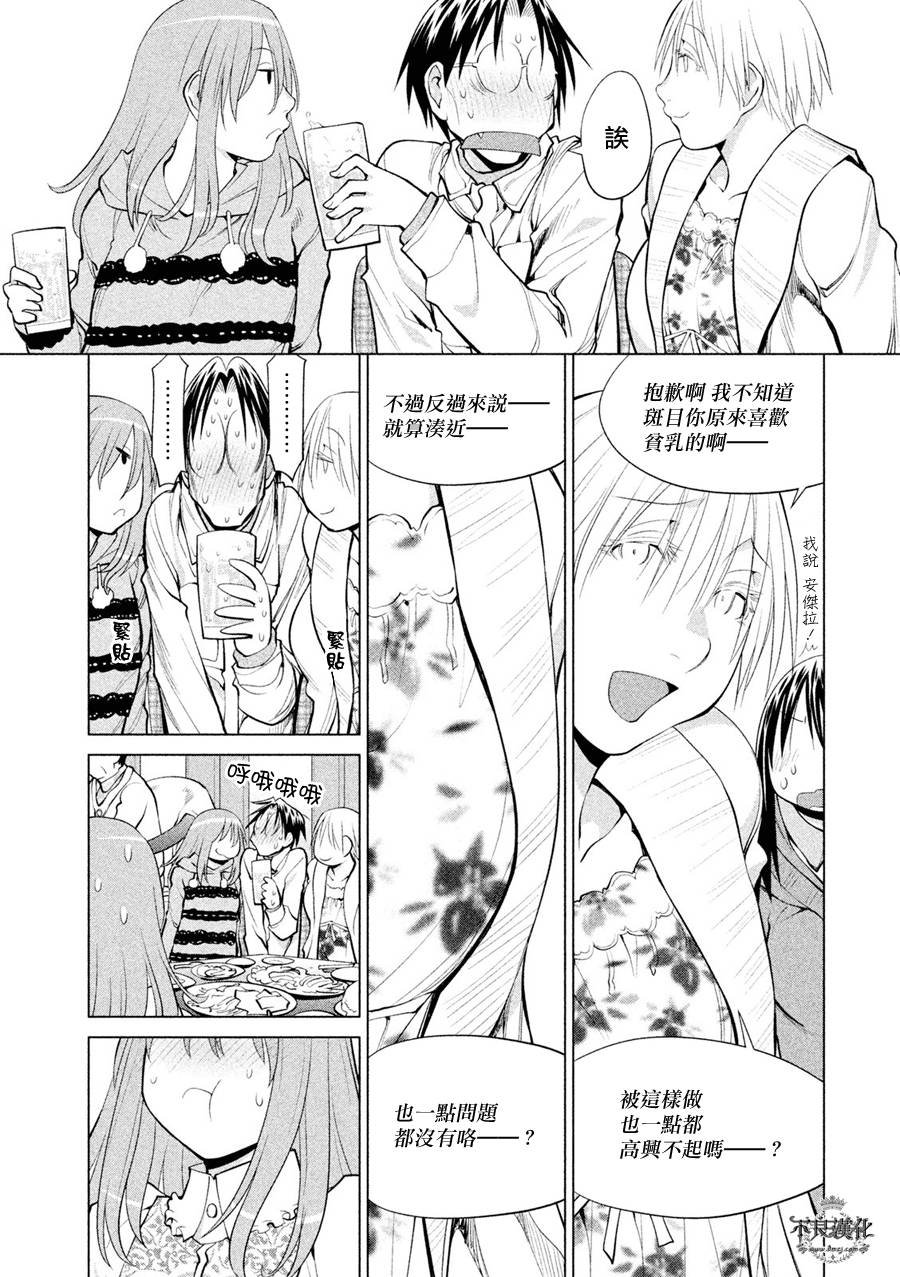 第53话