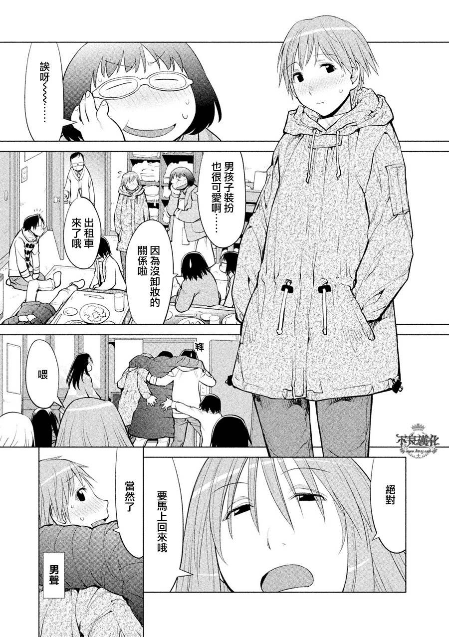 第53话