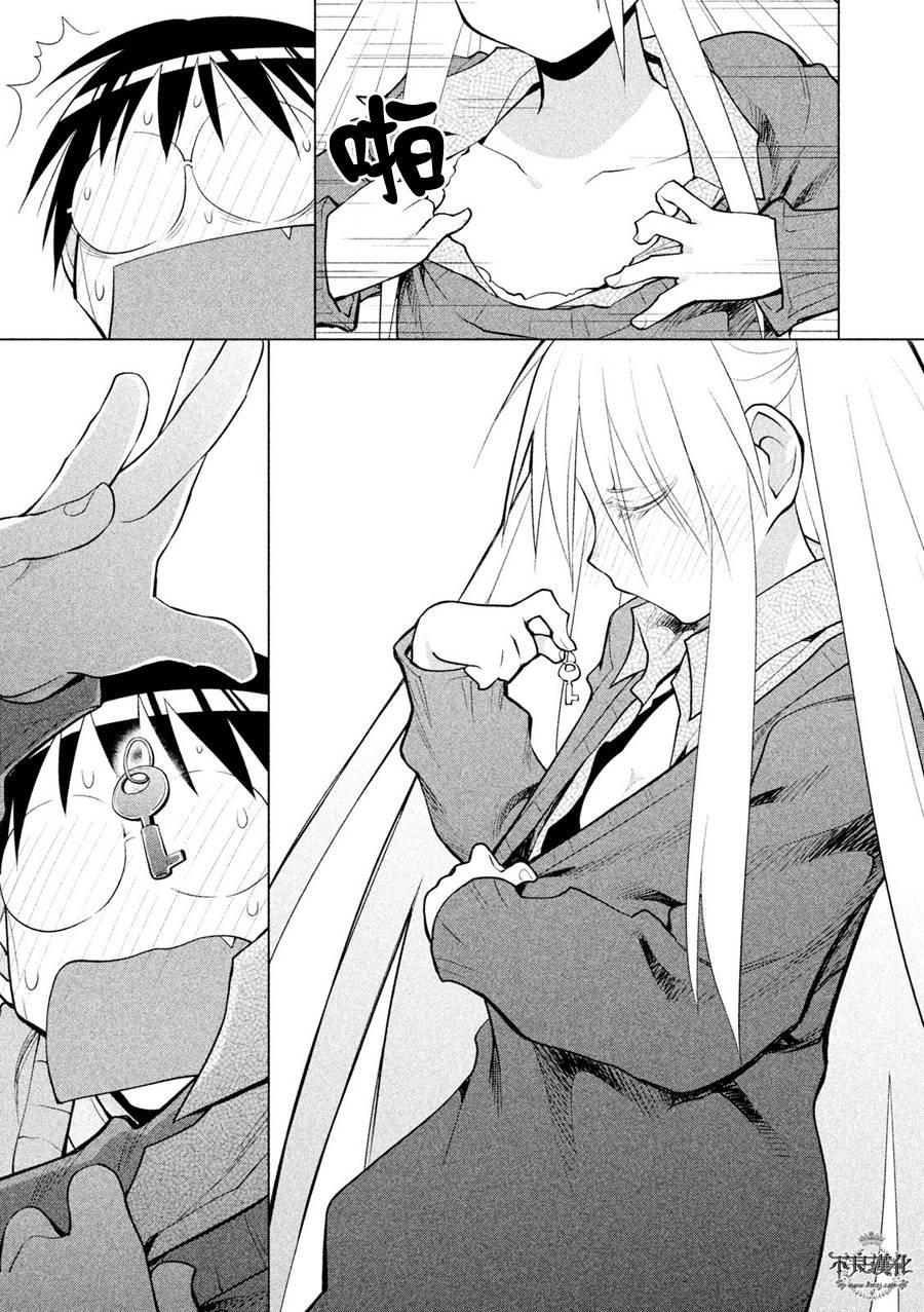 第53话