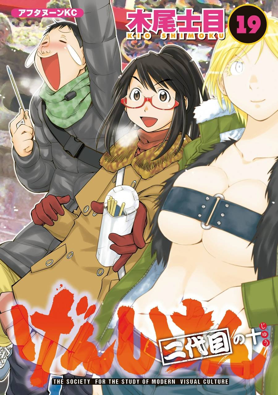 第54话