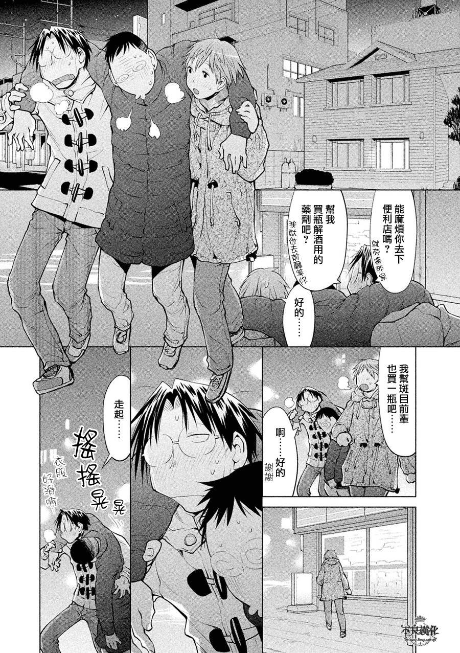 第54话
