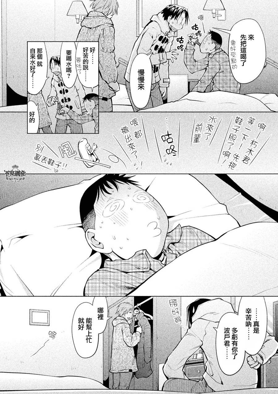 第54话