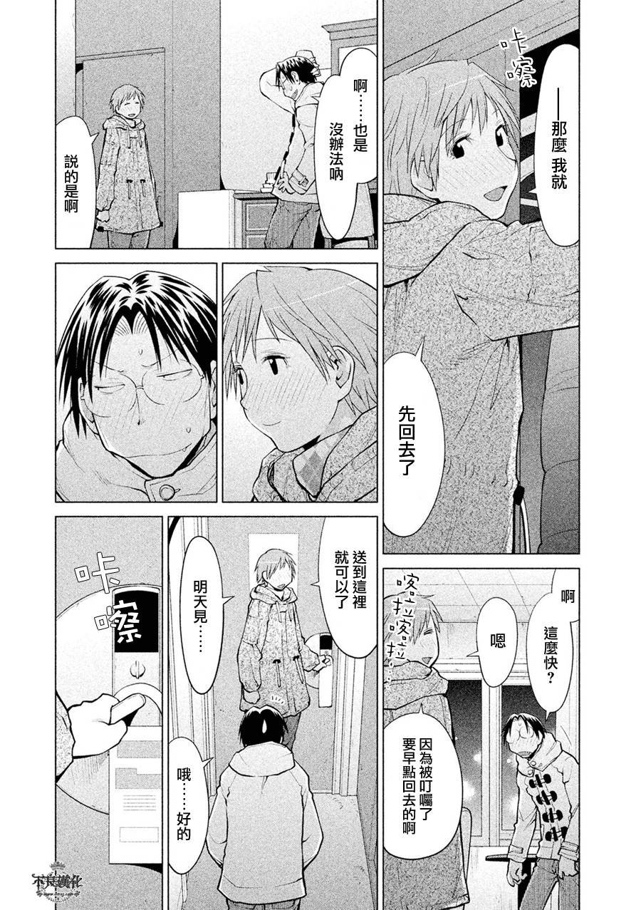 第54话