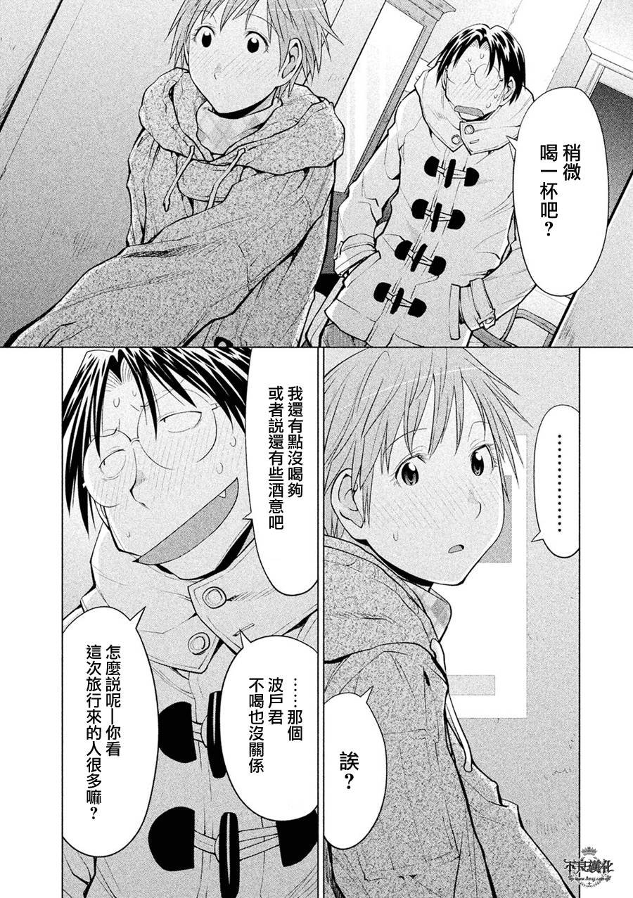 第54话
