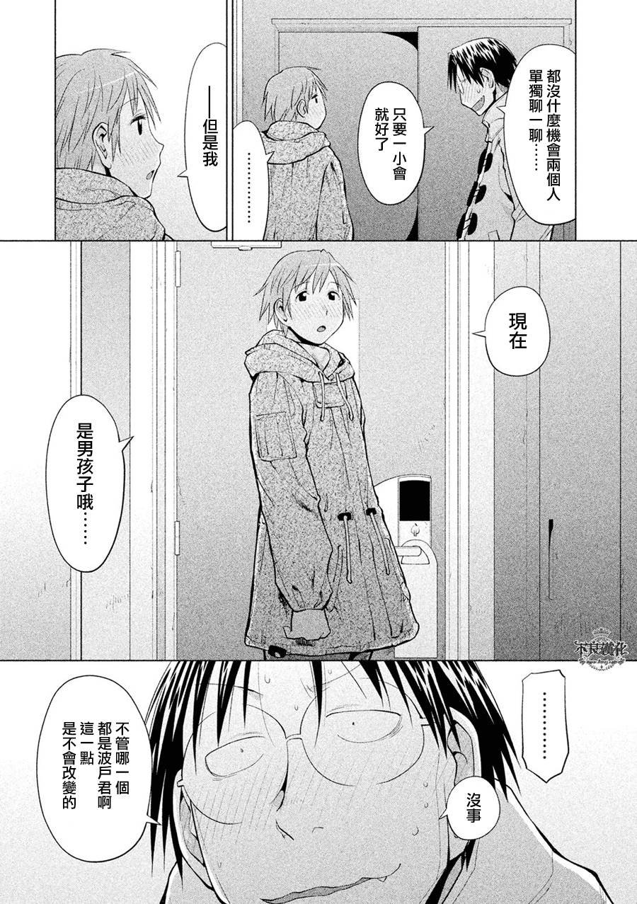 第54话