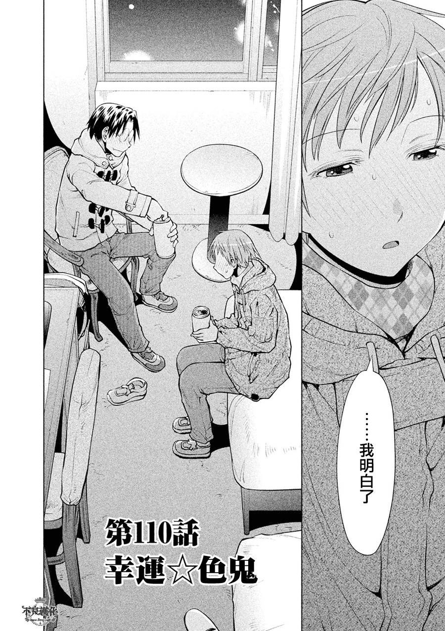 第54话