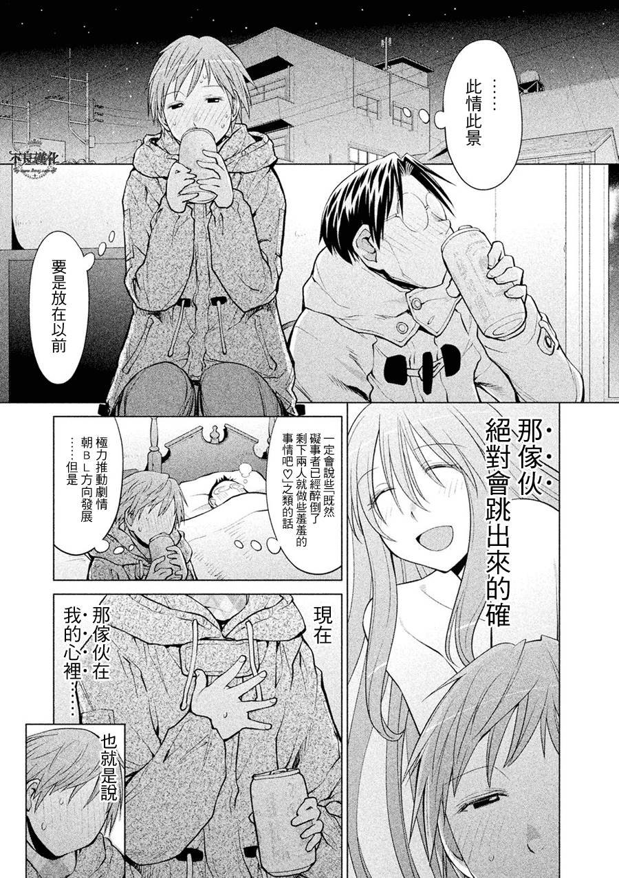 第54话