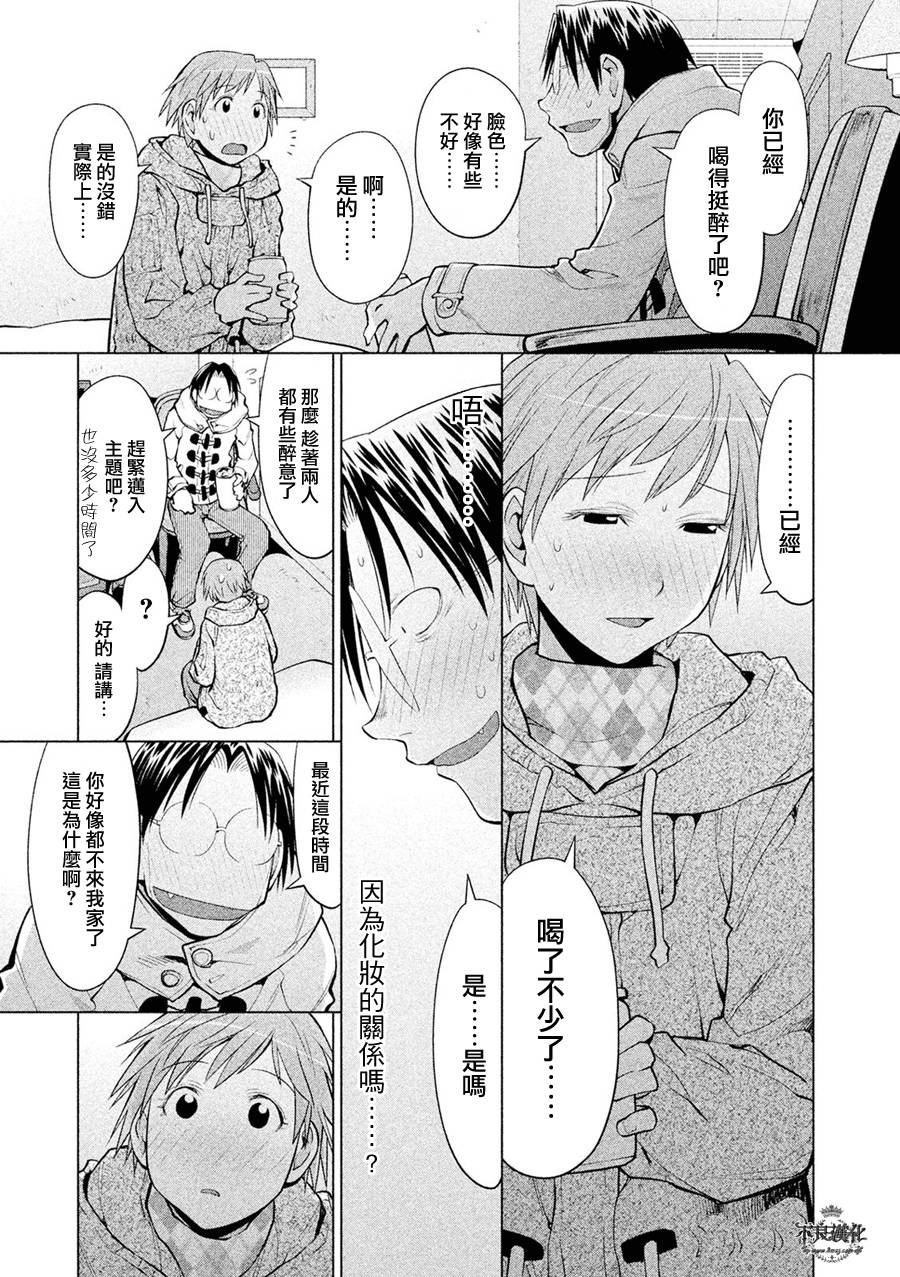 第54话