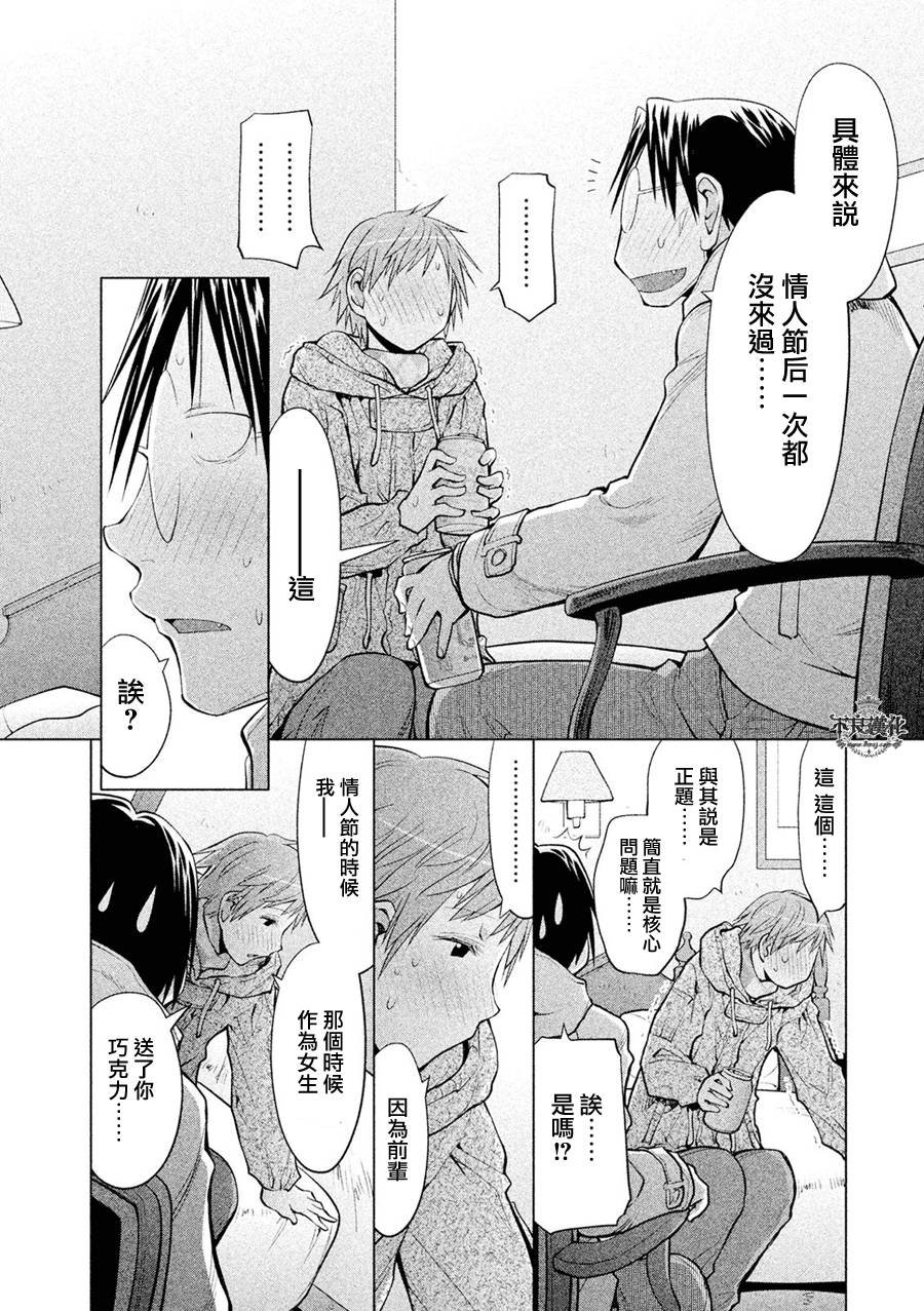 第54话