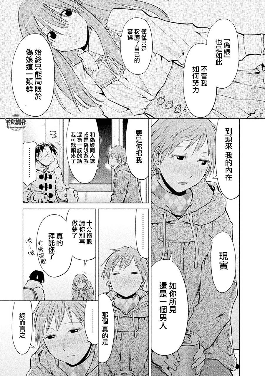 第54话
