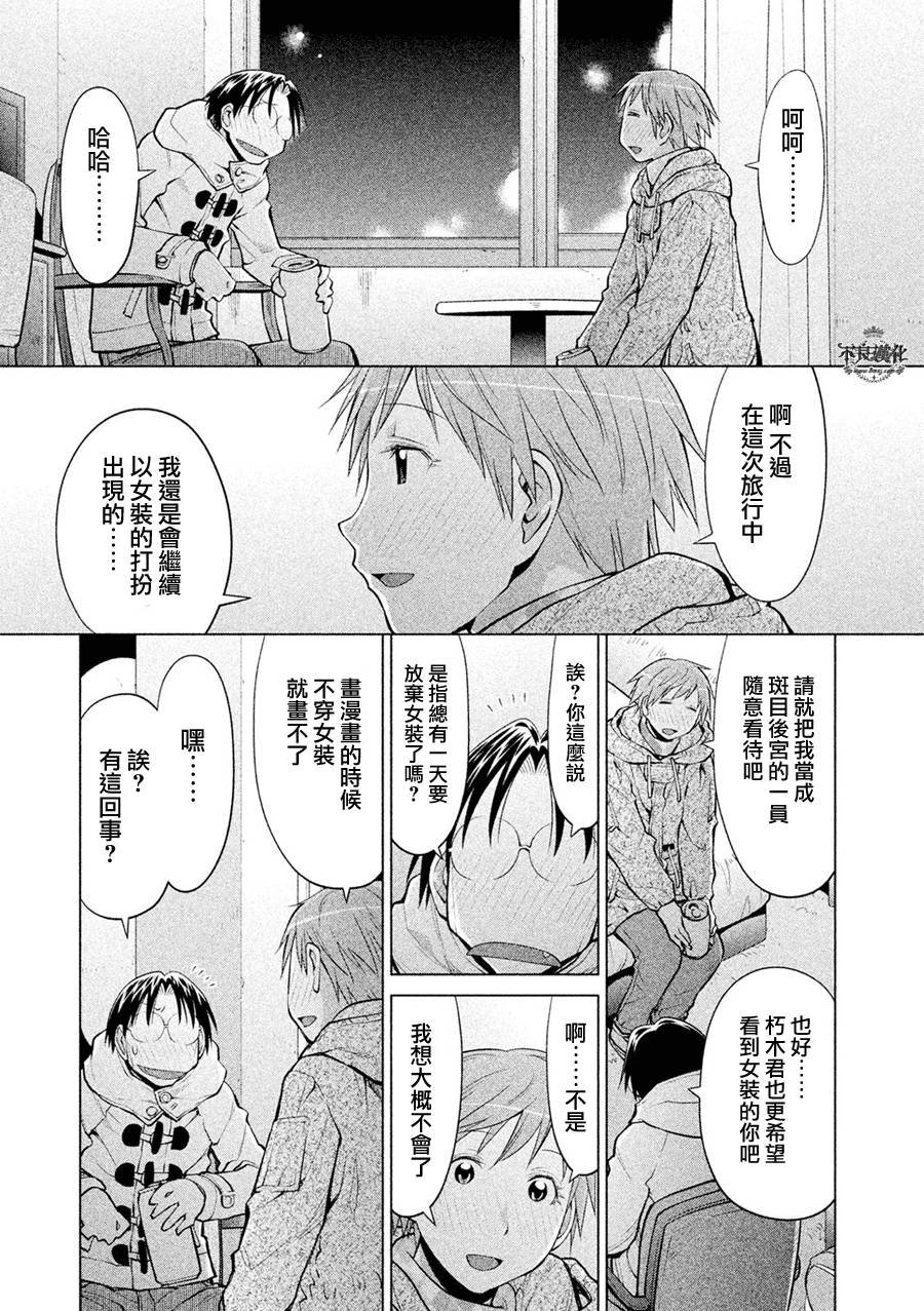 第54话