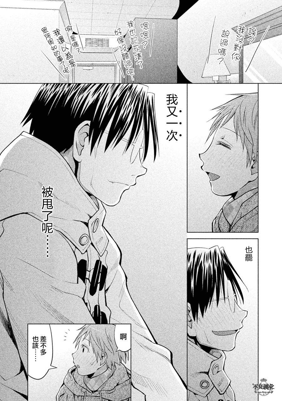 第54话
