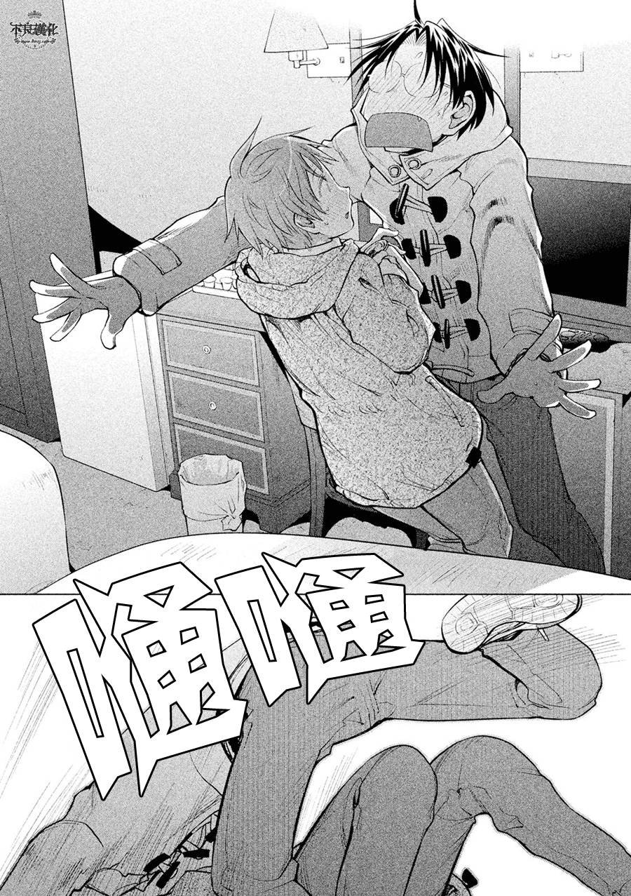 第54话