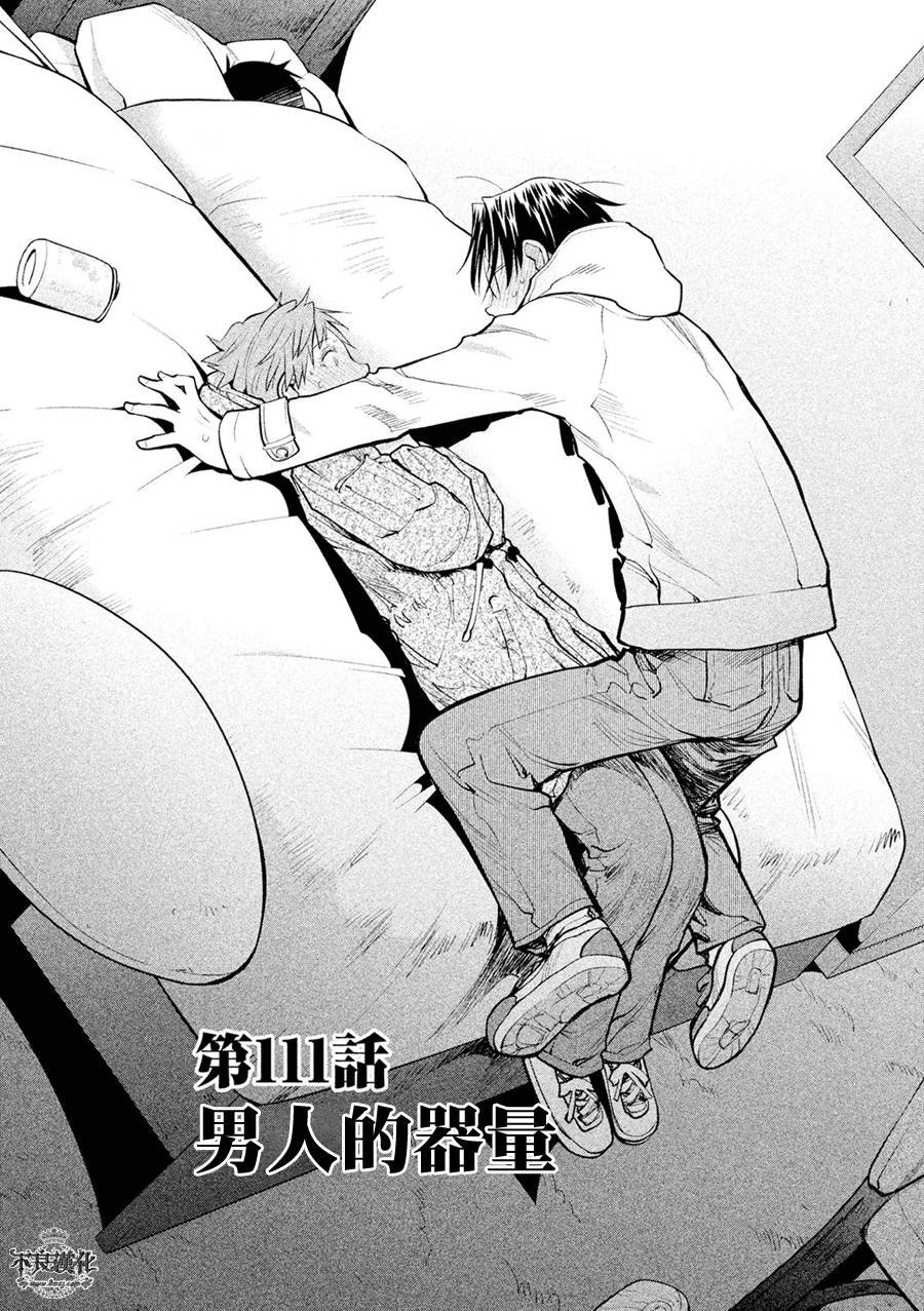 第55话