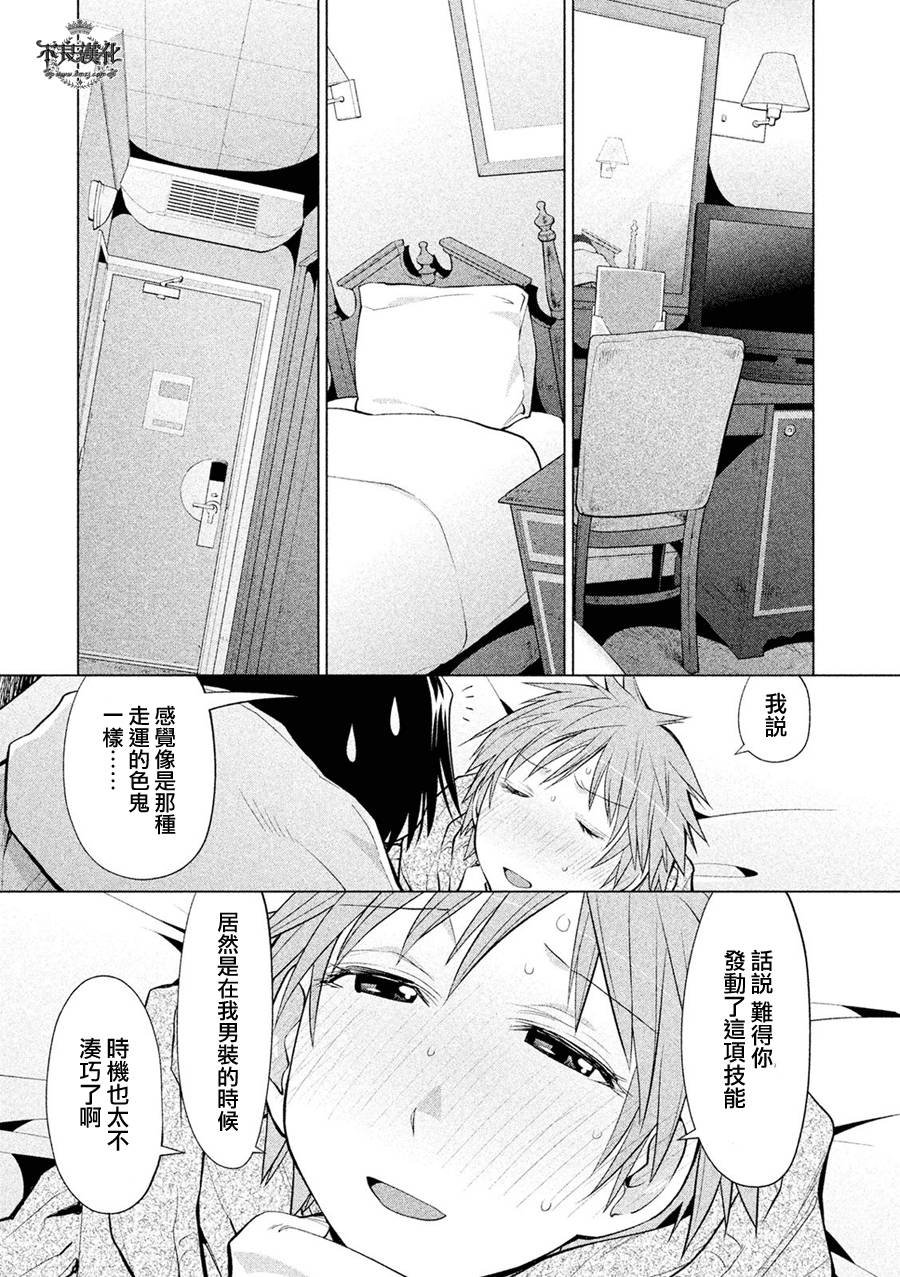 第55话