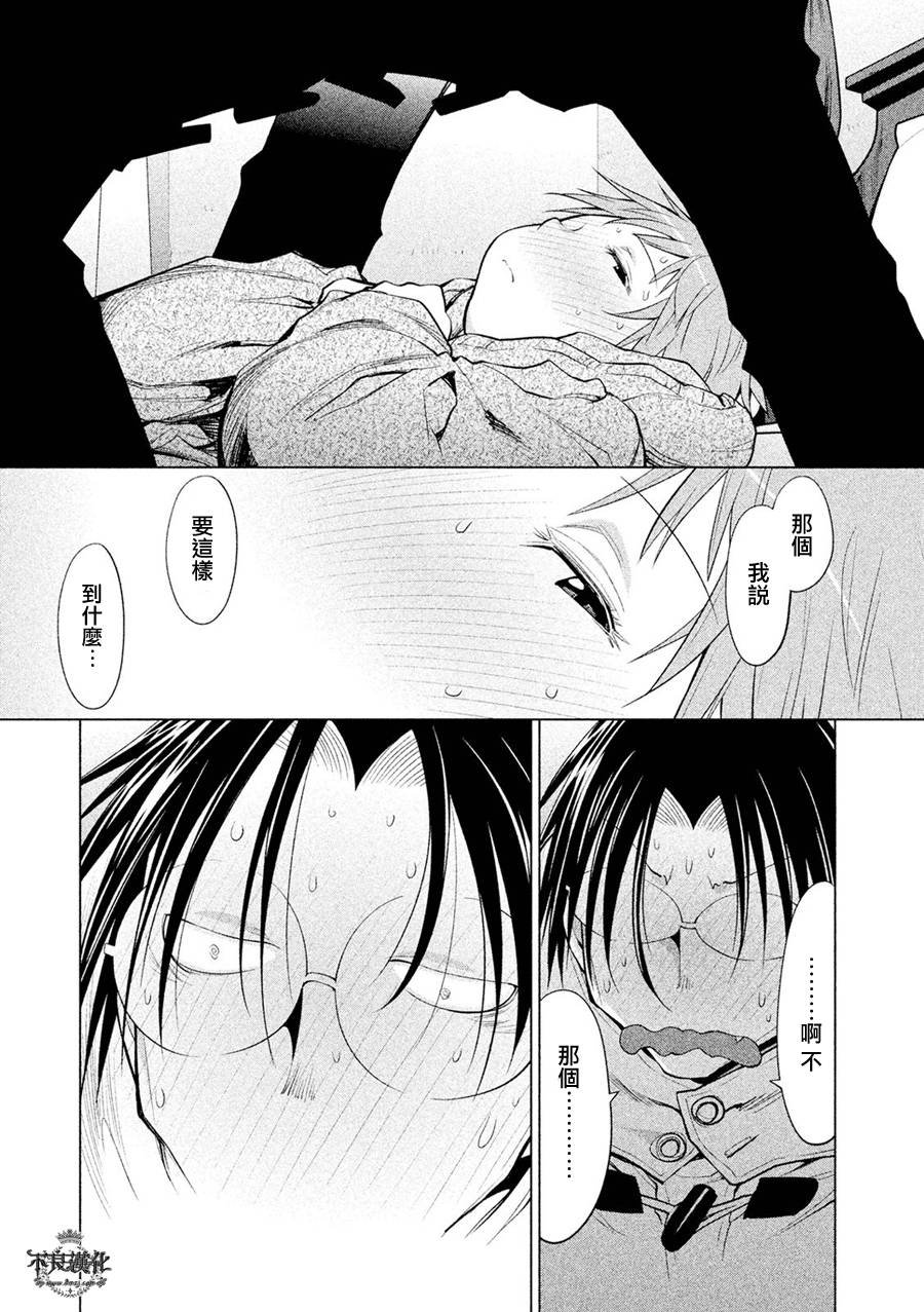第55话