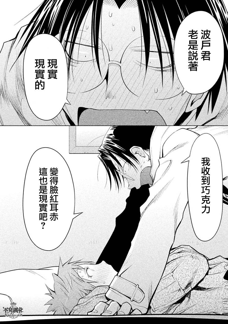 第55话