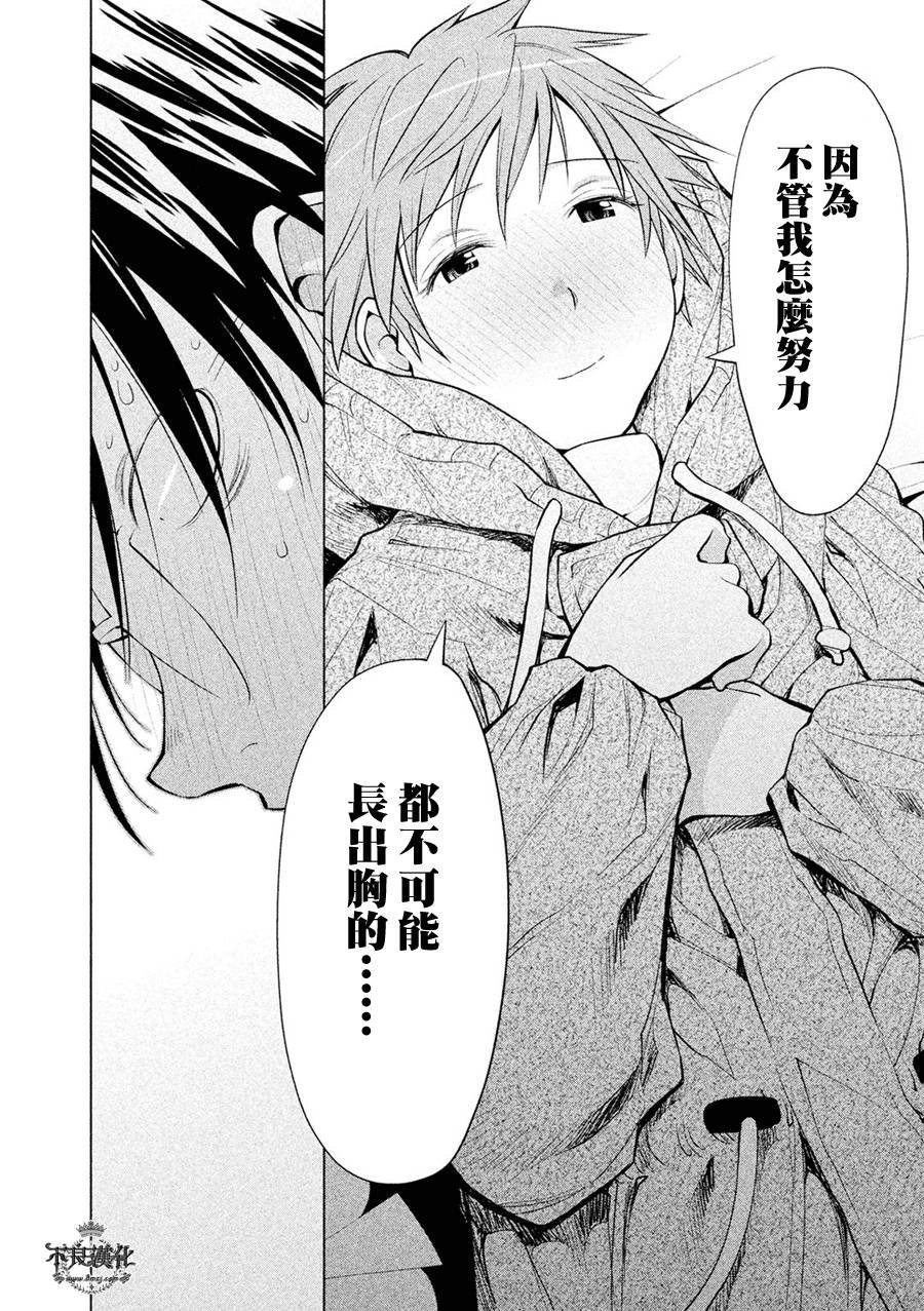 第55话
