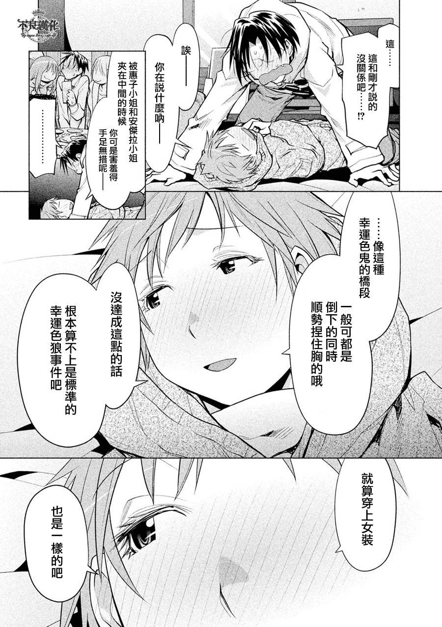 第55话