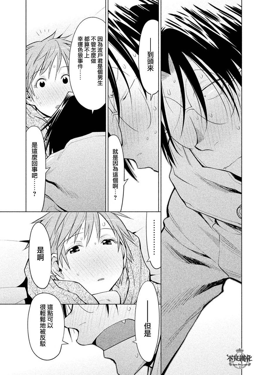 第55话