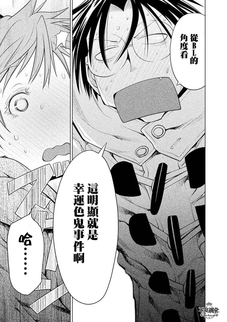 第55话