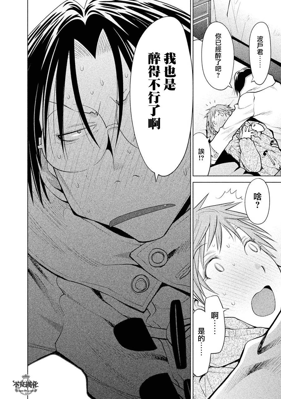 第55话