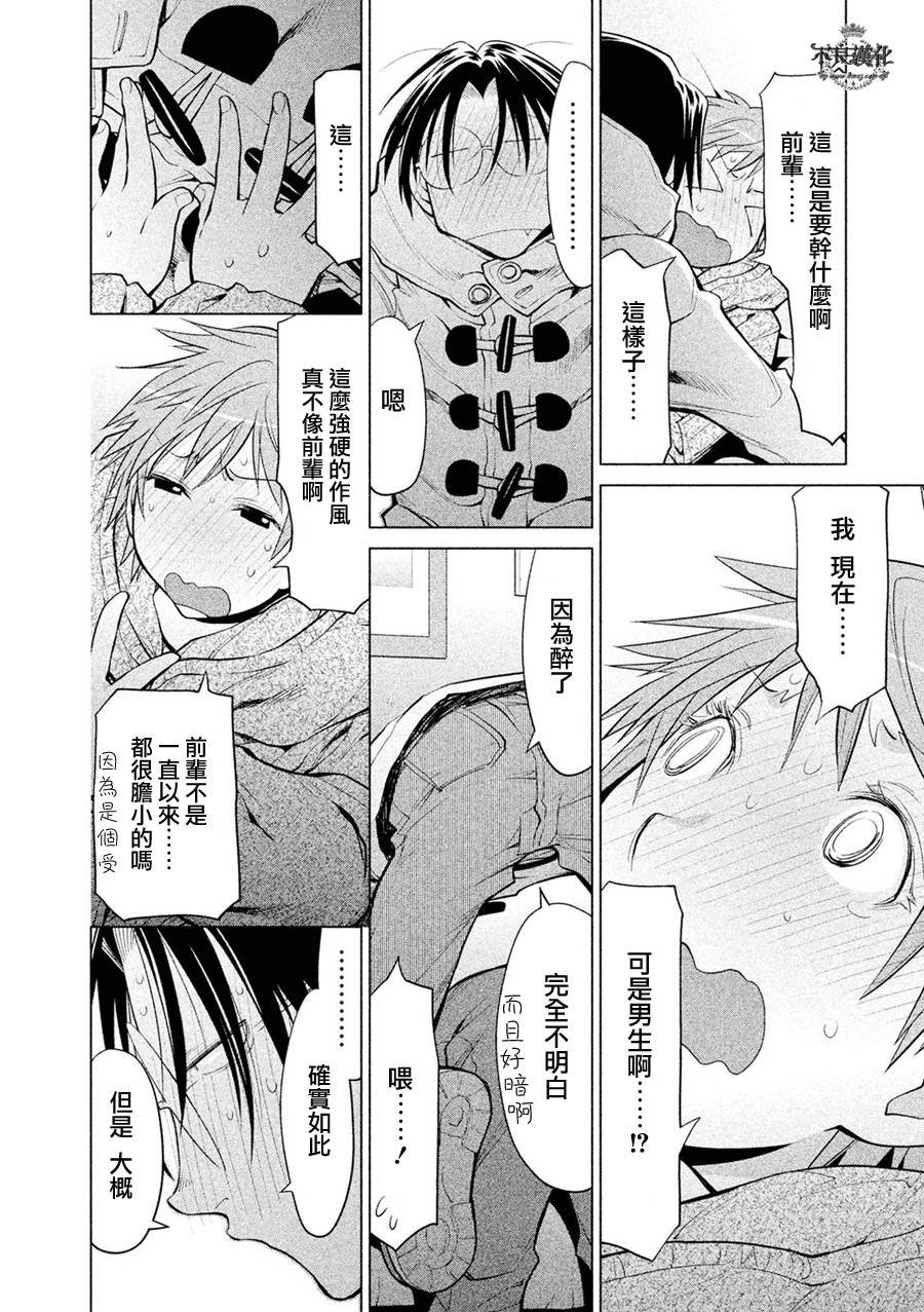 第55话