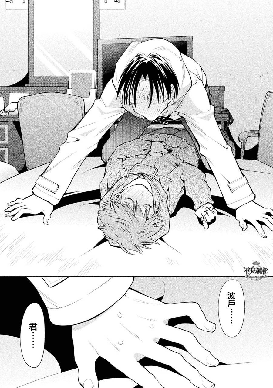 第55话