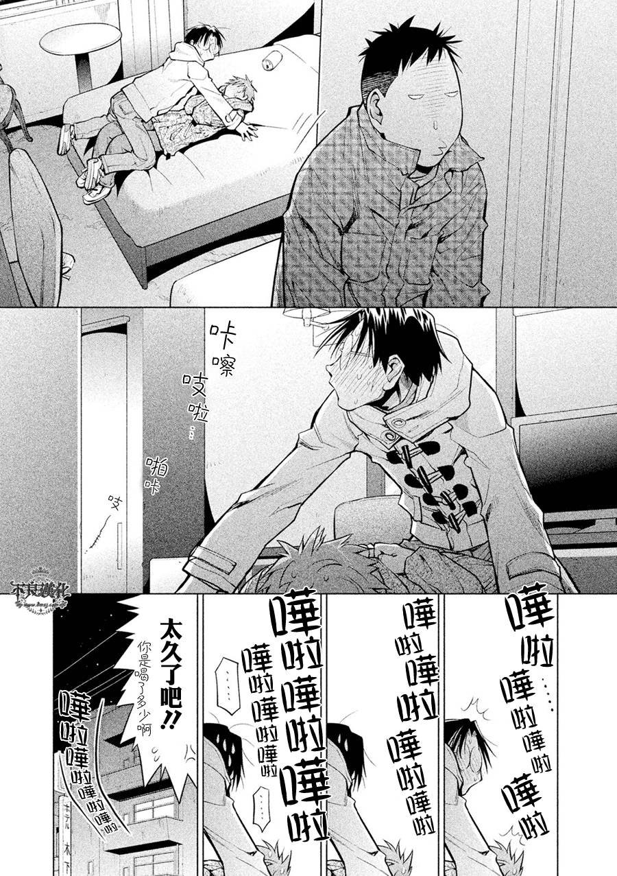 第55话
