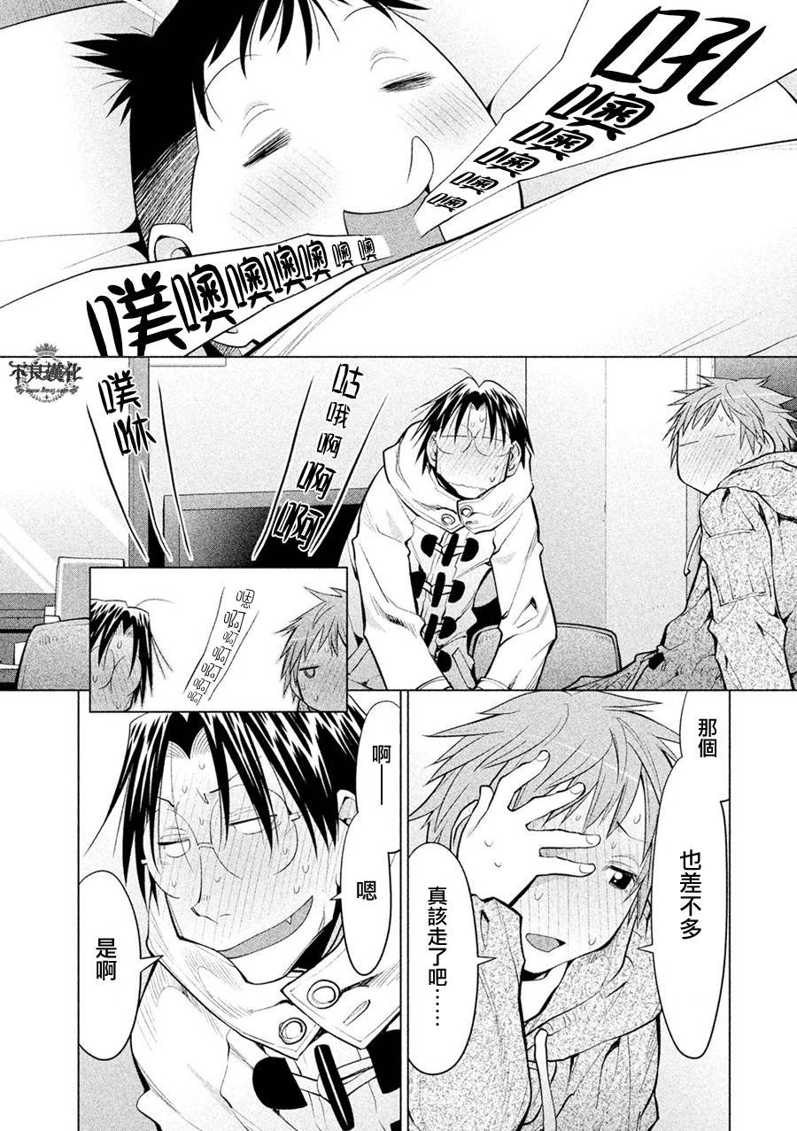 第55话