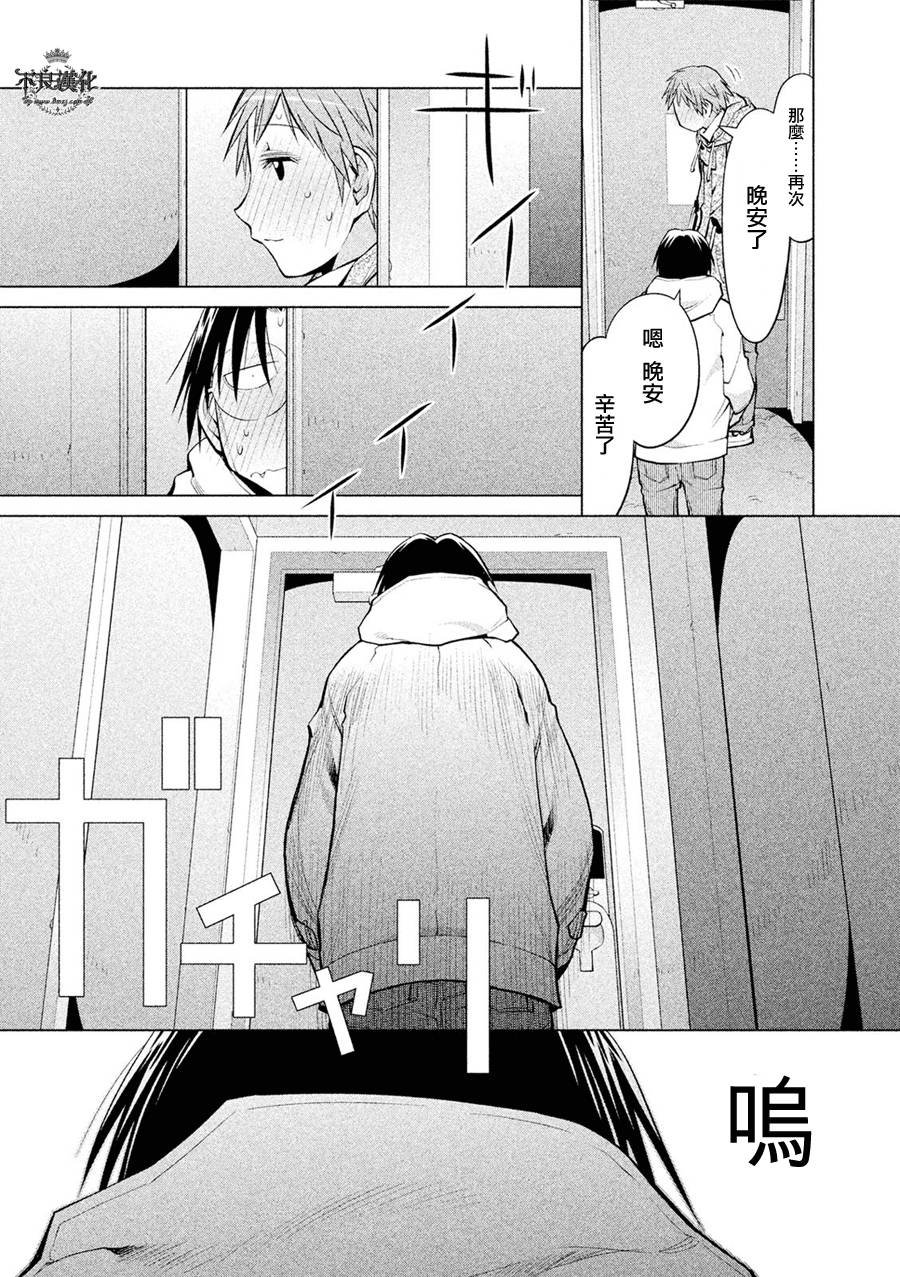 第55话