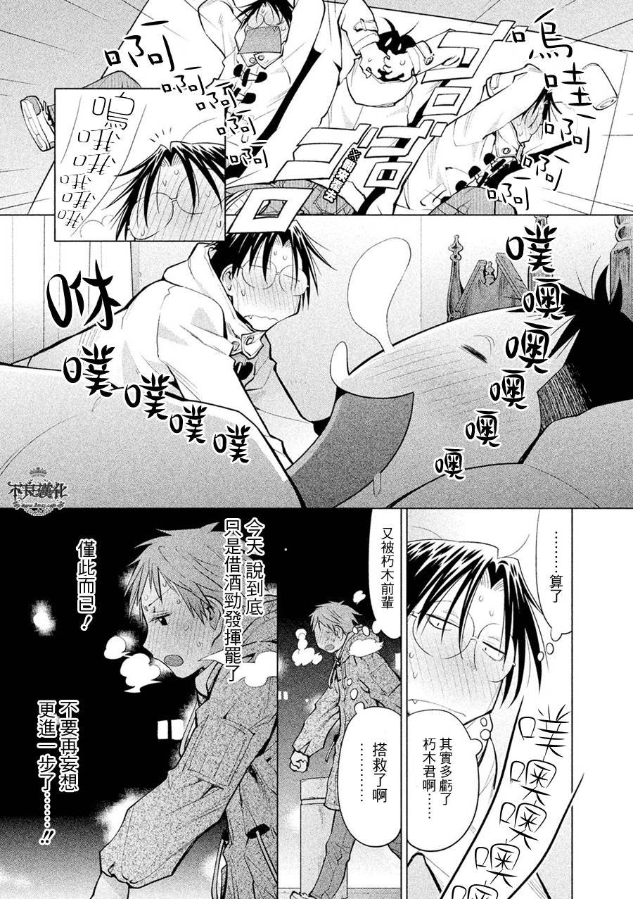 第55话