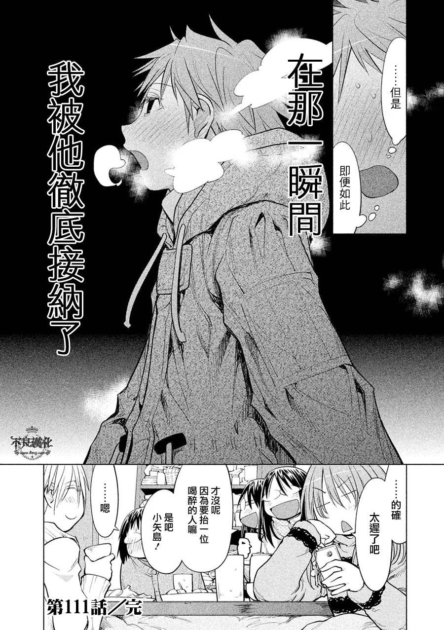 第55话