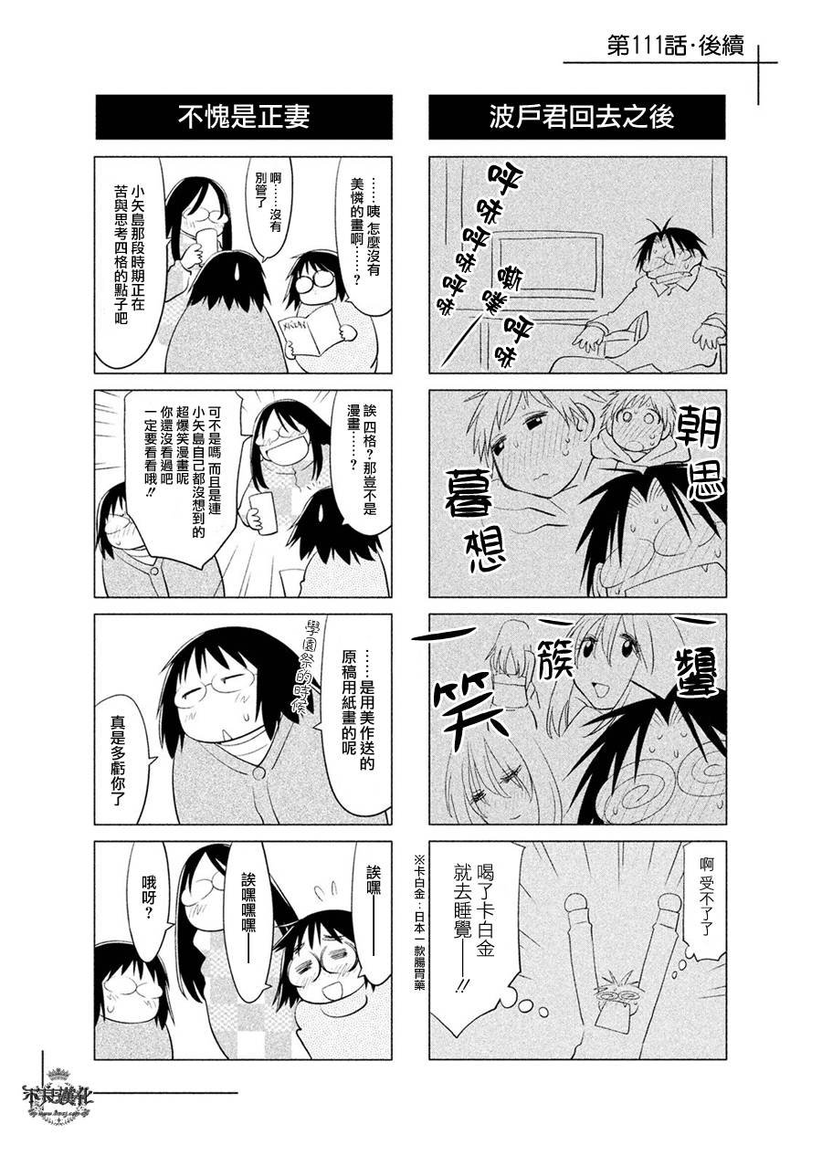 第55话
