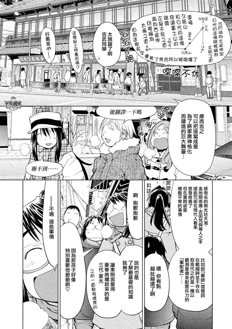 第56话
