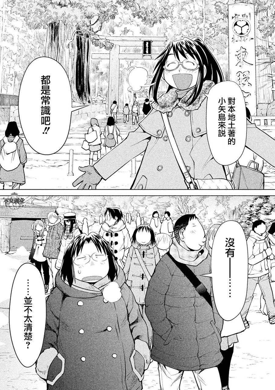 第56话