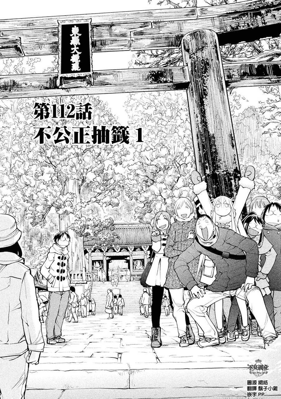 第56话