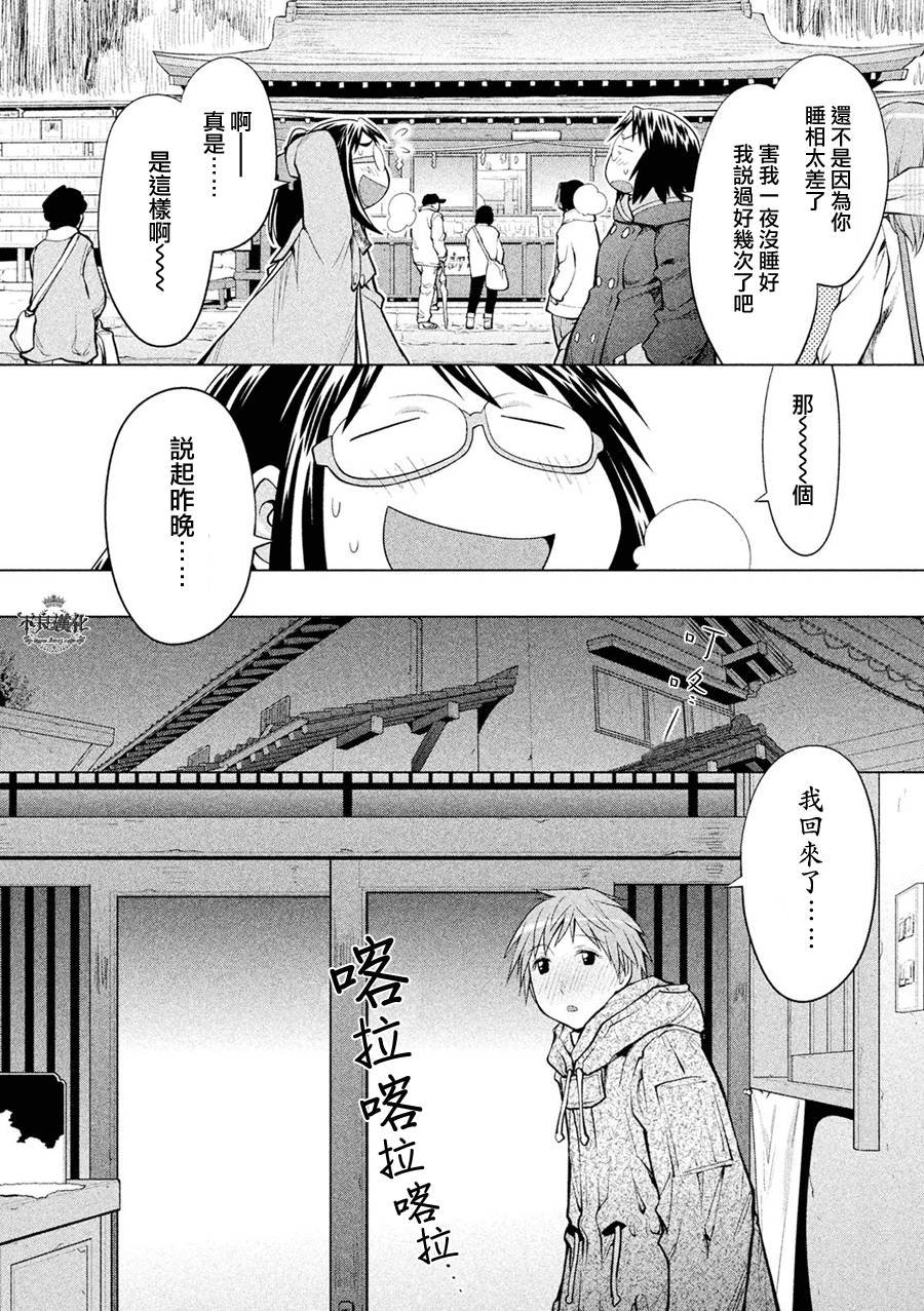 第56话
