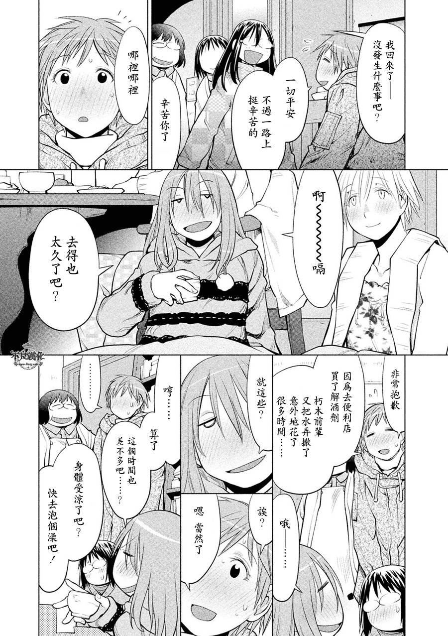第56话