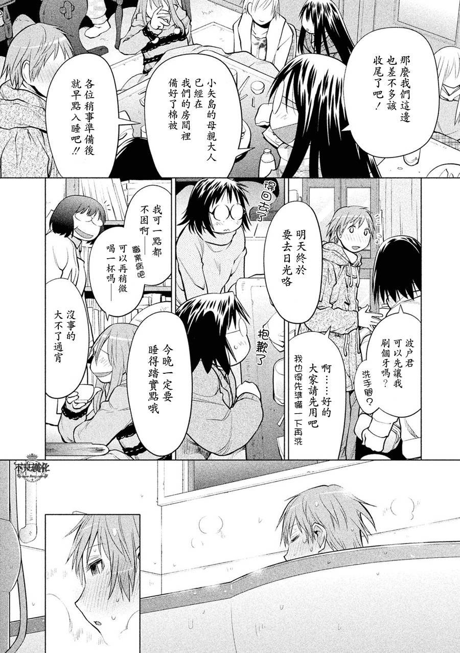 第56话