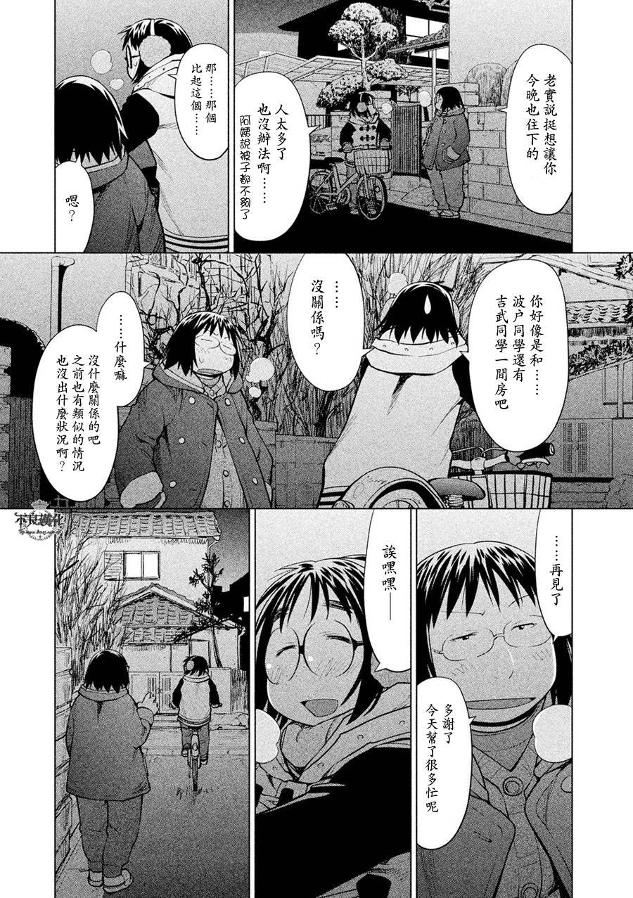 第56话