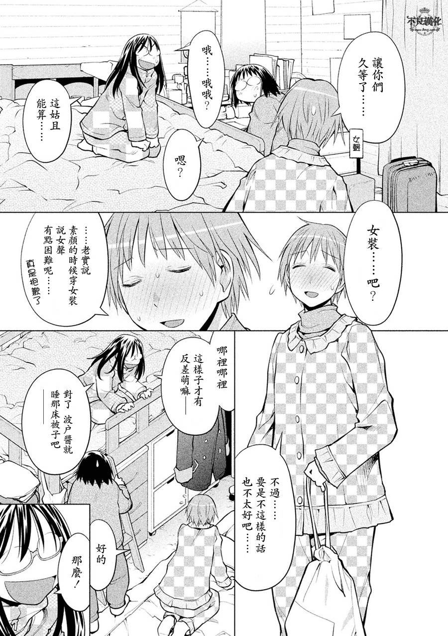 第56话