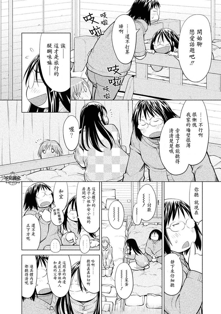 第56话