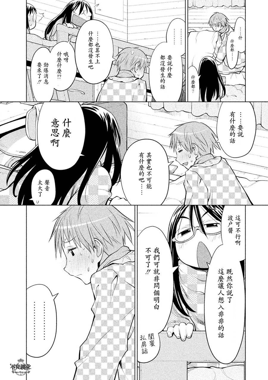 第56话